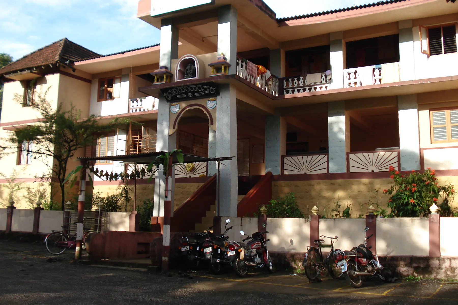 Hariharapura Sharada Peetham