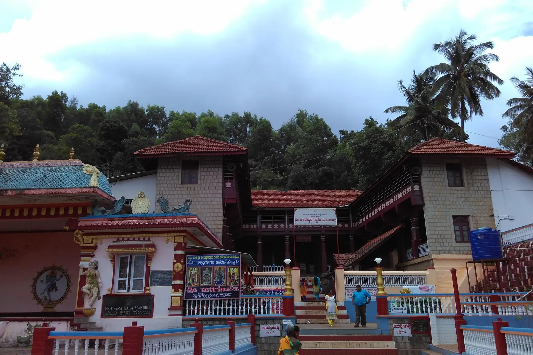 Kalasa & Kalaseshwara Temple